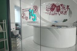 5分钟科普下!淄博公司咨询服务电话_哔哩哔哩-2